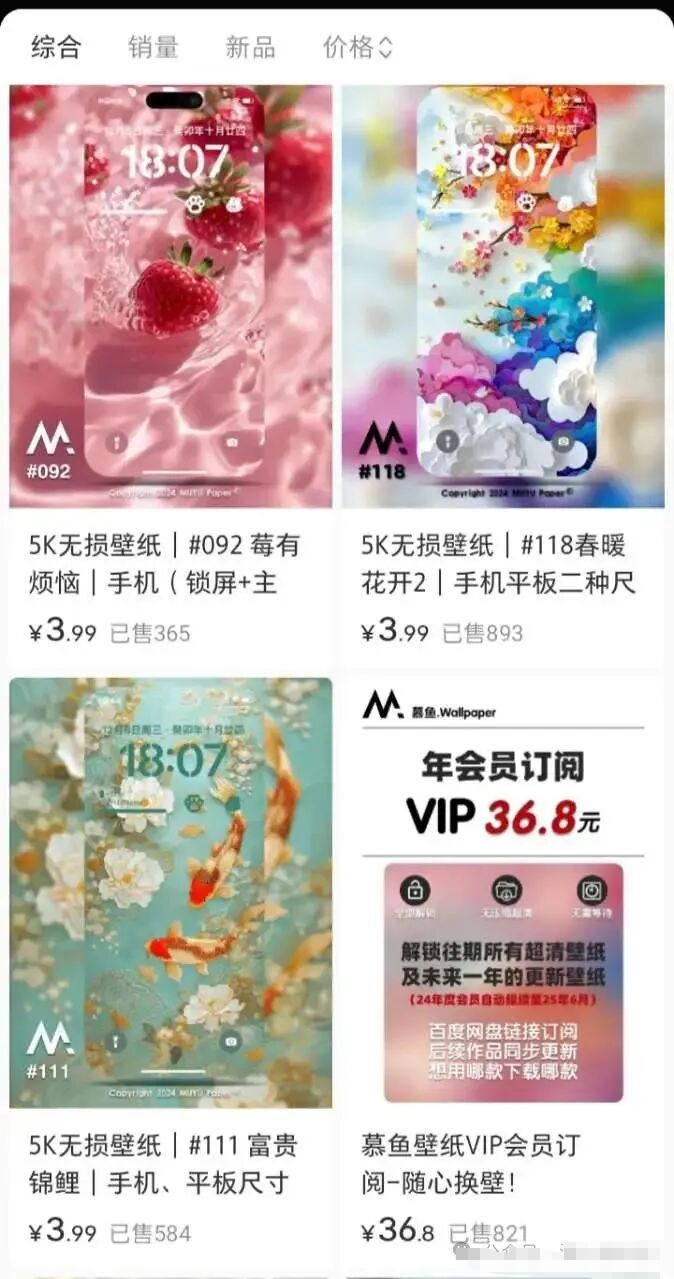 0成本的互联网轻创项目，3个月6.3W，一部手机可操作的副业！