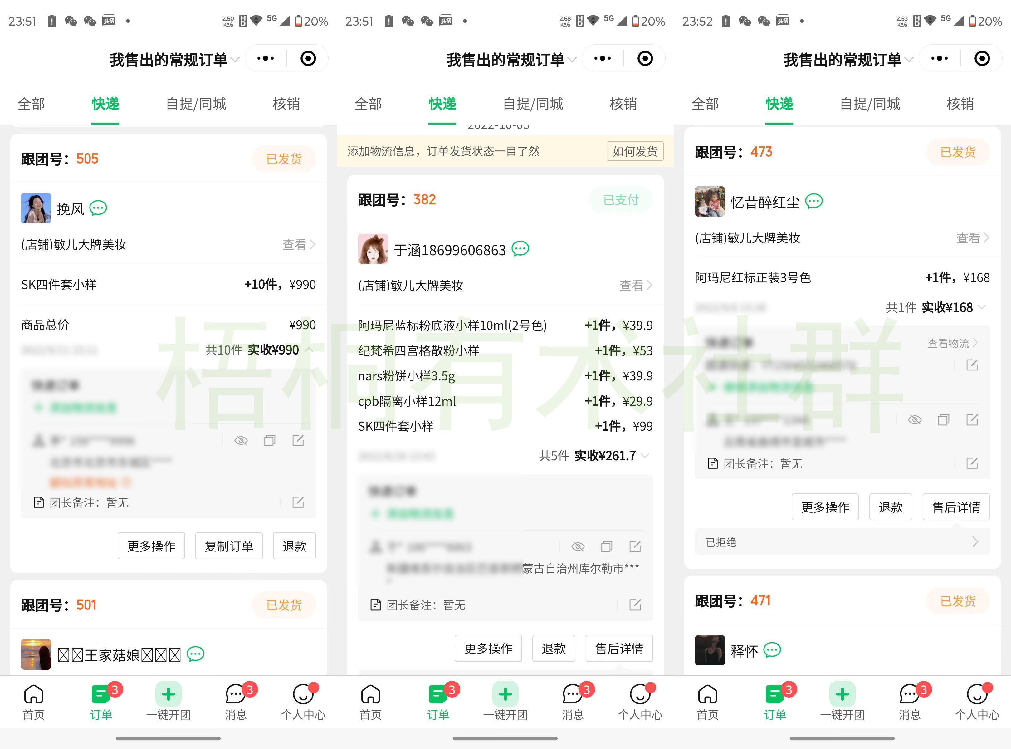 不想上班一部手机在家就能做，抖音小红书图文带货or引流卖大牌美妆 月利润2-3万+