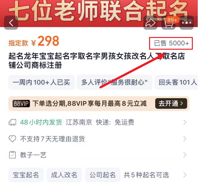 利用信息差！一个人，一部手机，一年挣了200万