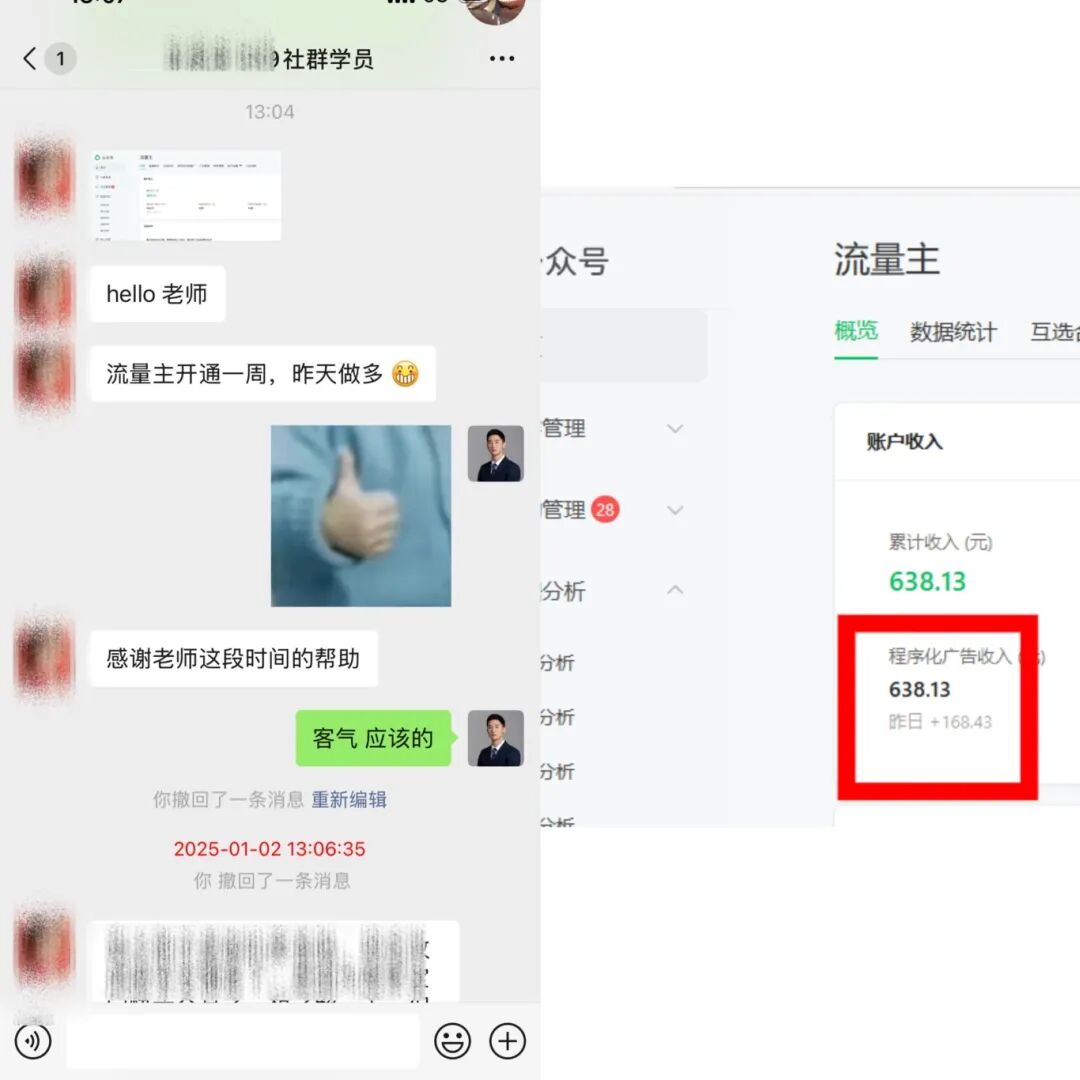 宝妈上保证认准这个赛道，每天1小时，一天赚264，这个方法太香了！